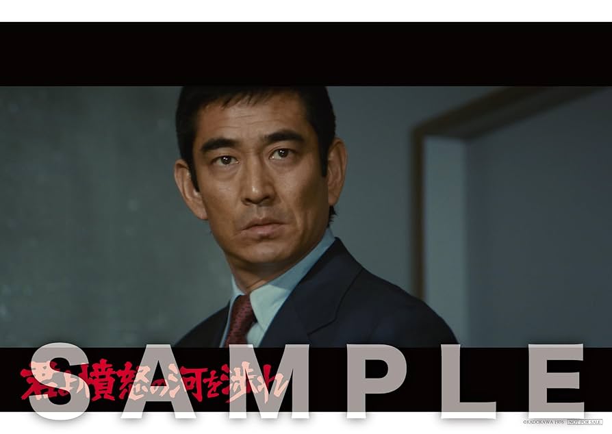 Amazon.co.jp: 【Amazon.co.jp限定】君よ憤怒の河を渉れ 4K